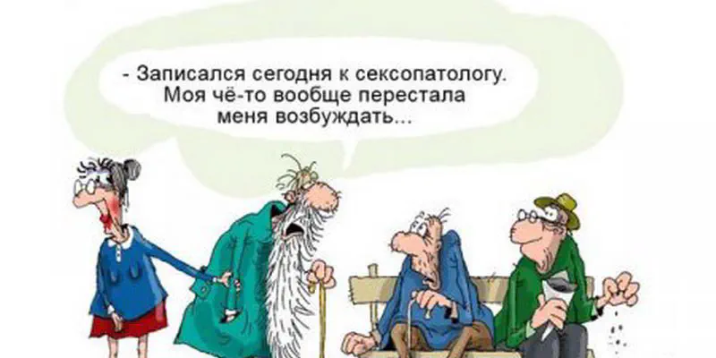 Потенция после 50: как вернуть силу и уверенность в спальне